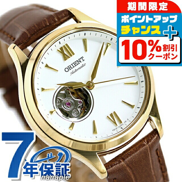 楽天市場】＼10%OFF+さらに3倍☆3/1限定／ オリエント クラシック 自動