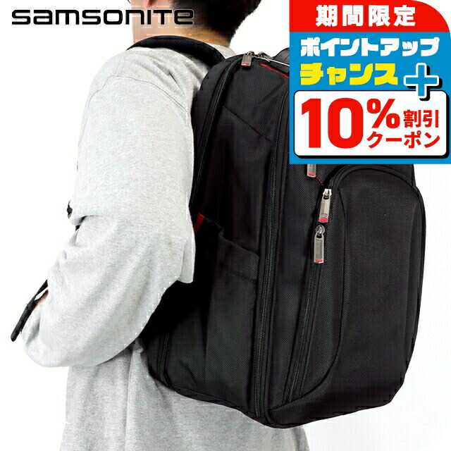 楽天市場】＼10%OFF+さらに3倍☆3/1限定／ サムソナイト リュック