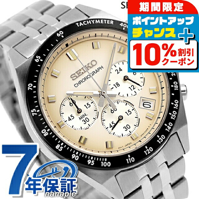 楽天市場】＼10%OFFクーポン☆2日10時迄／ セイコーセレクション S