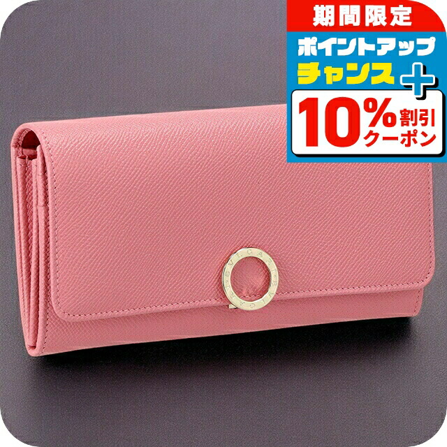 楽天市場】ブルガリ 財布 ピンクの通販
