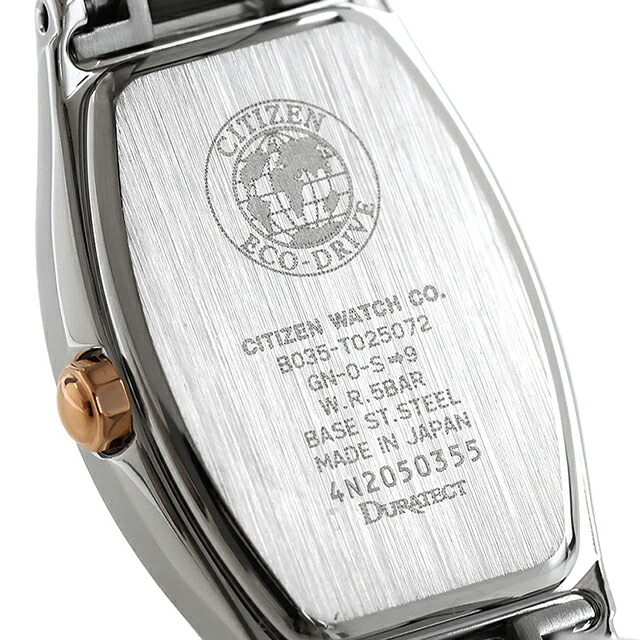 楽天市場】＼10%OFFクーポン☆2日10時迄／【リップケース付】 シチズン