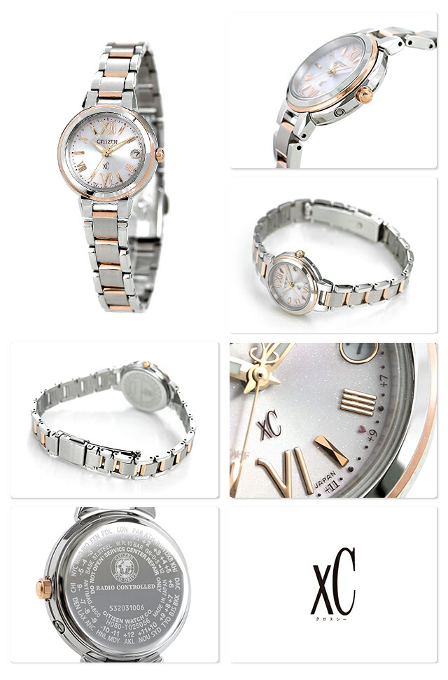 楽天市場】＼10%OFFクーポン☆2日10時迄／【リップケース付】 シチズン