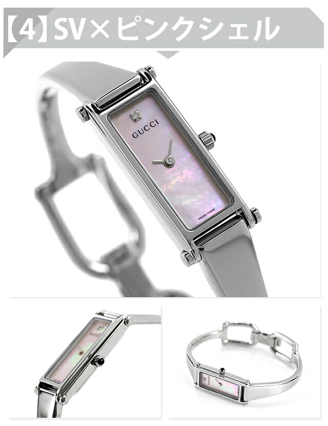 楽天市場】グッチ 1500 クオーツ 腕時計 ブランド レディース