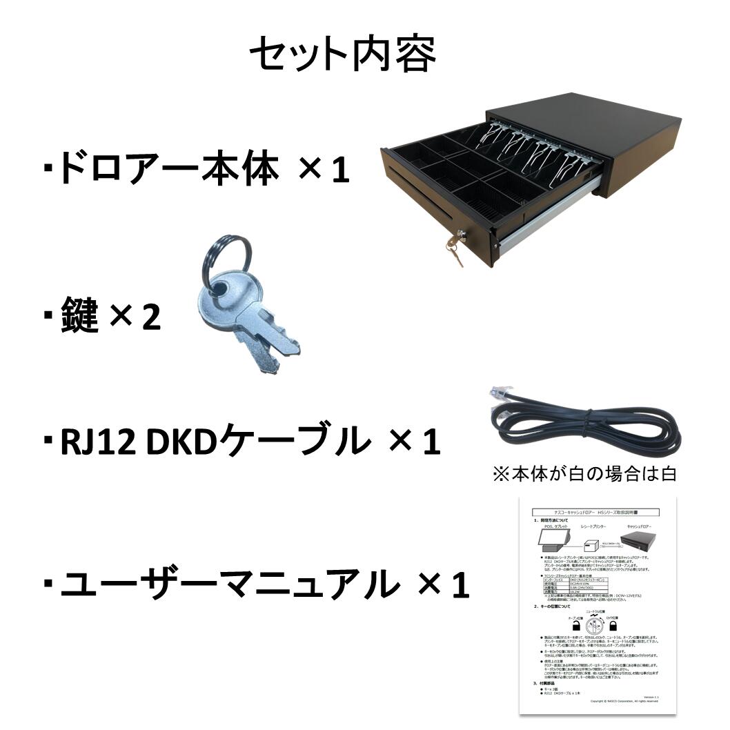 楽天市場】HS-4145 レジ キャッシュドロア pos レジスター ドロアー