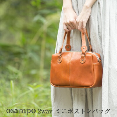 楽天市場】ギフト バッグ【2way ミニボストンバッグ 革遊びHARUHINO