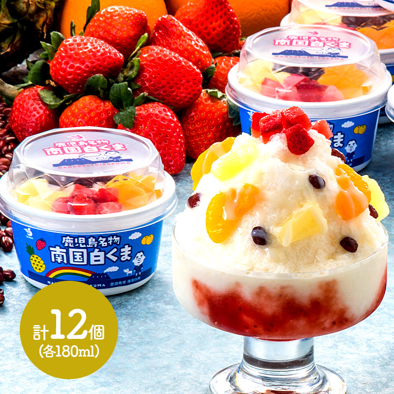 楽天市場】エントリーでP13倍! ホワイトデー 2026 鹿児島 名物 南国白