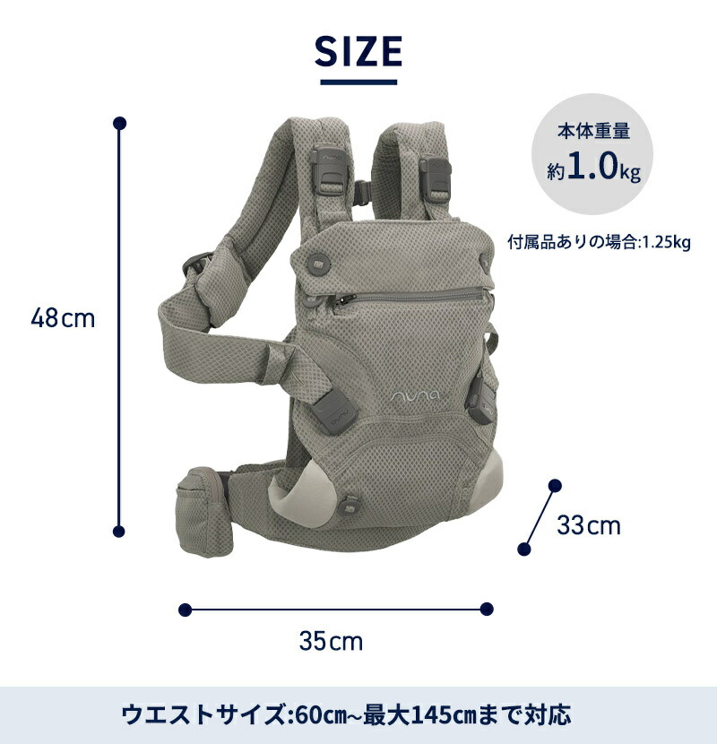 楽天市場】nuna ヌナ 抱っこひも cudl clik ベビーキャリア カドル