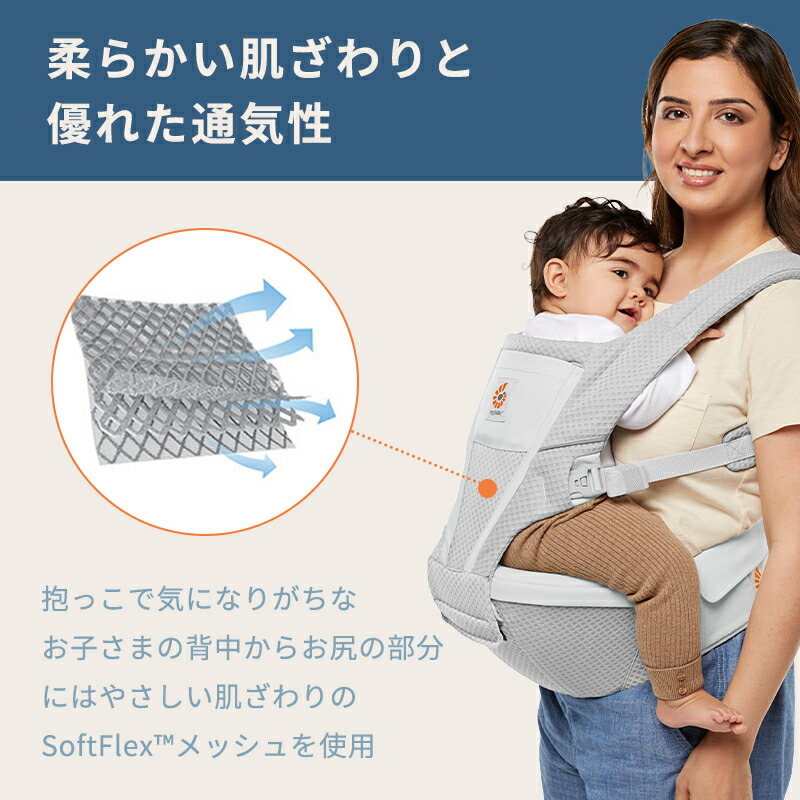 楽天市場】日本正規品 エルゴ ヒップシート アルタ 抱っこ紐 Ergobaby