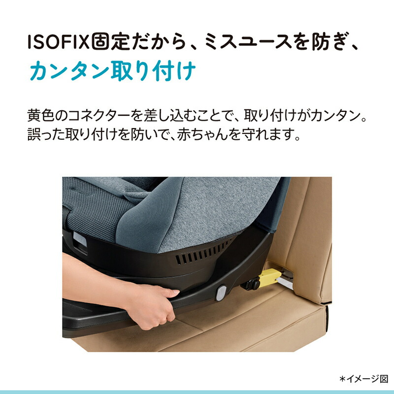 楽天市場】アップリカ クルリラ プラス ライト AB チャイルドシート