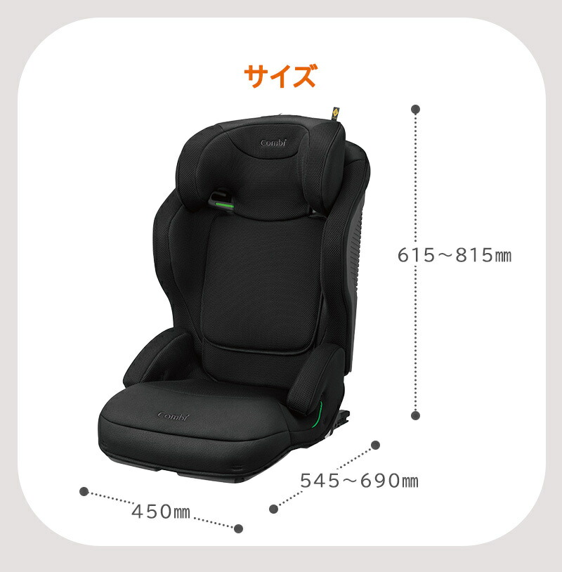 楽天市場】＼レビューで1000円オフクーポン／ 最新モデル コンビ