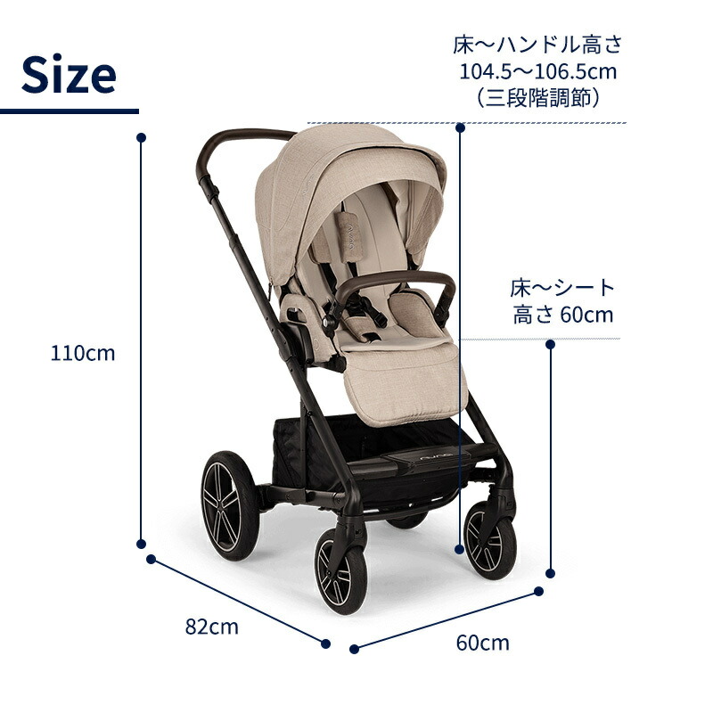 楽天市場】nuna ヌナ ベビーカー MIXX next ミックス ネクスト 両対面