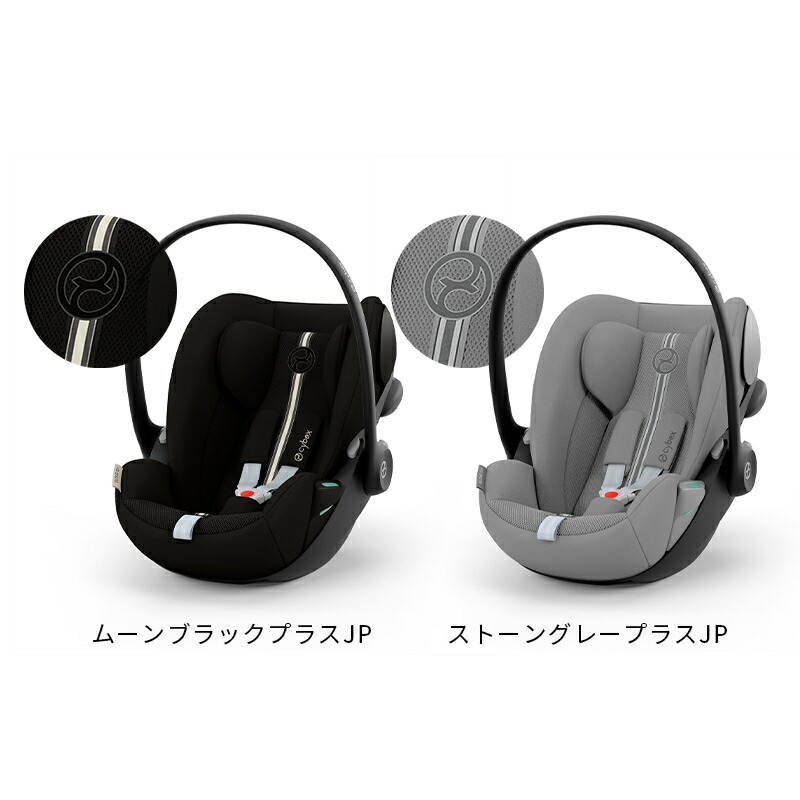 楽天市場】【最新モデル】 サイベックス クラウド G i-Size グレー