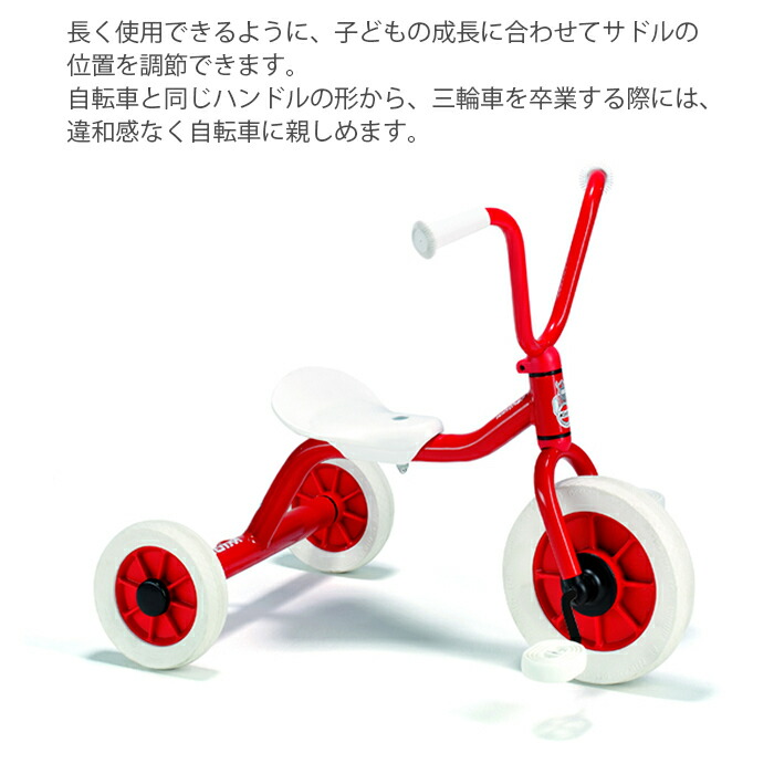 楽天市場】ボーネルンド ペリカンデザイン三輪車 Vハンドル 赤 三輪車