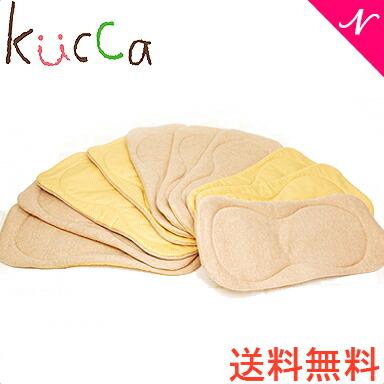 楽天市場】kucca オーガニック成形布おむつ マスタードドット10枚 送料