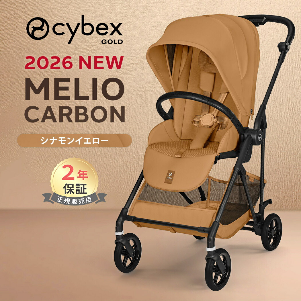 楽天市場】＼2026年最新作／ サイベックス メリオ カーボン 2026 限定