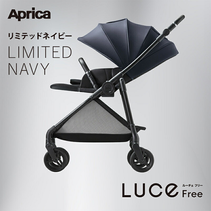楽天市場】【ポイント10倍】 アップリカ ルーチェ フリー Aprica