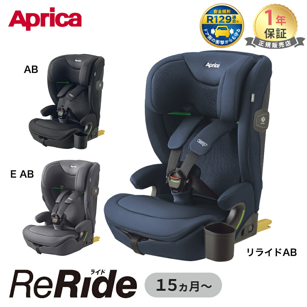 楽天市場】ディアターン プラス isofix ab ネイビーの通販