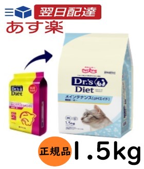 ドクターズダイエット 猫」の人気商品一覧 | 安い商品を通販サイトから
