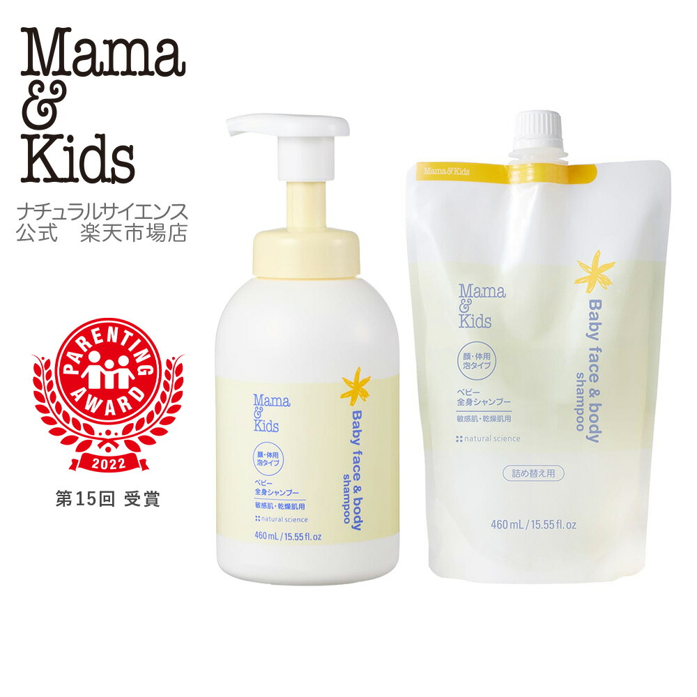 楽天市場】【ご新規様限定 10%OFFクーポン & 送料無料】ママベビー