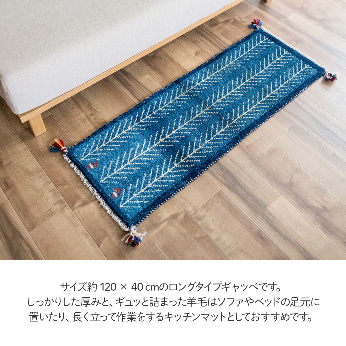 楽天市場】【本場イラン産】 ギャッベ キッチンマット ラグ 天然素材