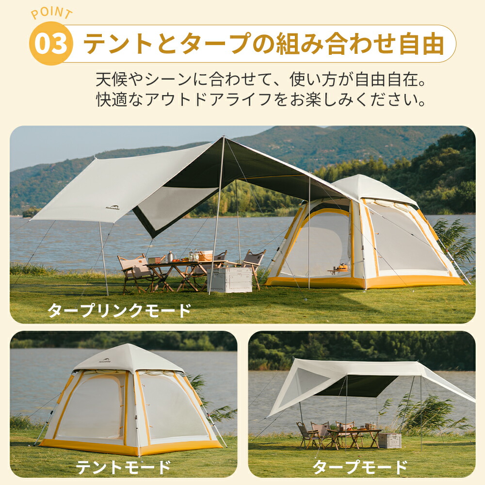 Naturehike 2-4人用テント UVカット Naturehike 2-4人用テント UVカット