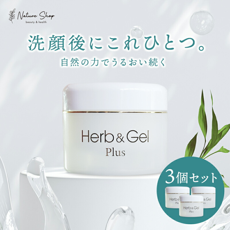 楽天市場】Si+ クリスタルオールインワン エスアイプラス 60g Siプラス