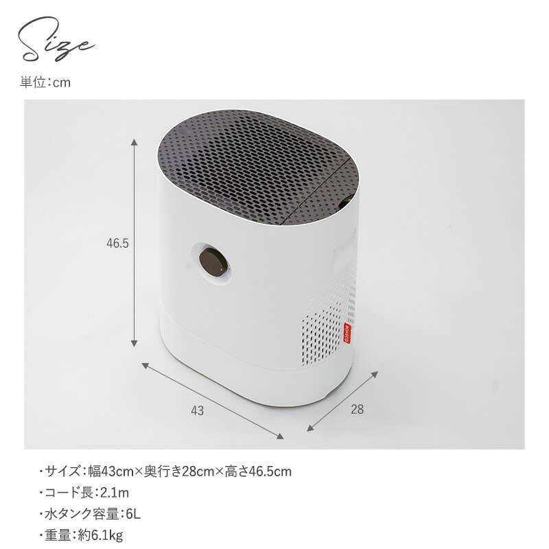 楽天市場】BONECO ボネコ 気化式加湿器 healthy air ホワイト 加湿器