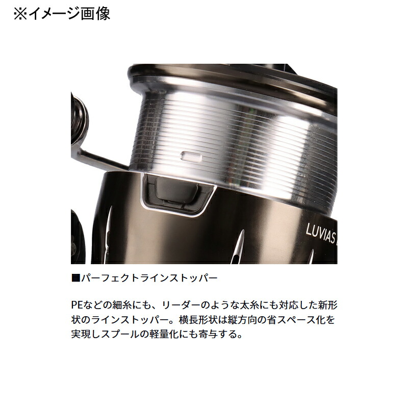 楽天市場】 ダイワ(Daiwa) 24LUVIAS(ルビアス) PC LT3000-XH LT3000-XH