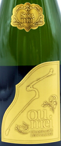 楽天市場】レオポルディーヌ・ソウメイ ブリュットLeopoldine Soumei