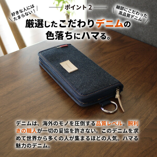 楽天市場】【半額クーポン 3/4 10時〜】【日本が誇るデニム 使うほど味