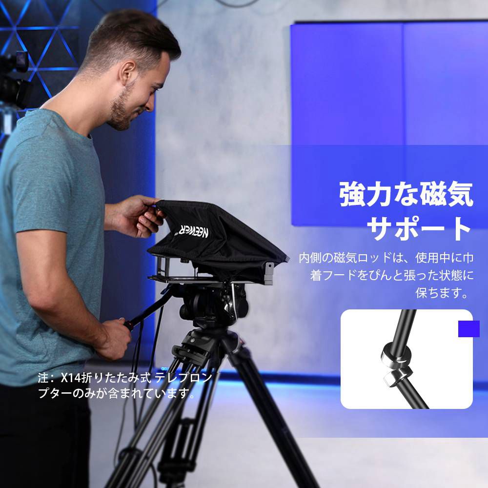 楽天市場】NEEWER X14テレプロンプター 折りたたみ式 全体金属