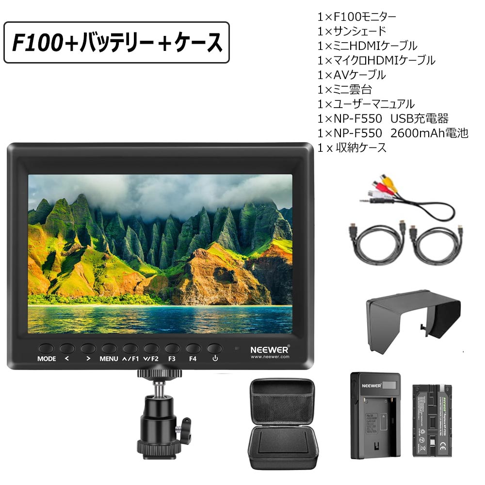 楽天市場】【☆楽天1位獲得！】NEEWER F100 7インチ カメラ用モニター