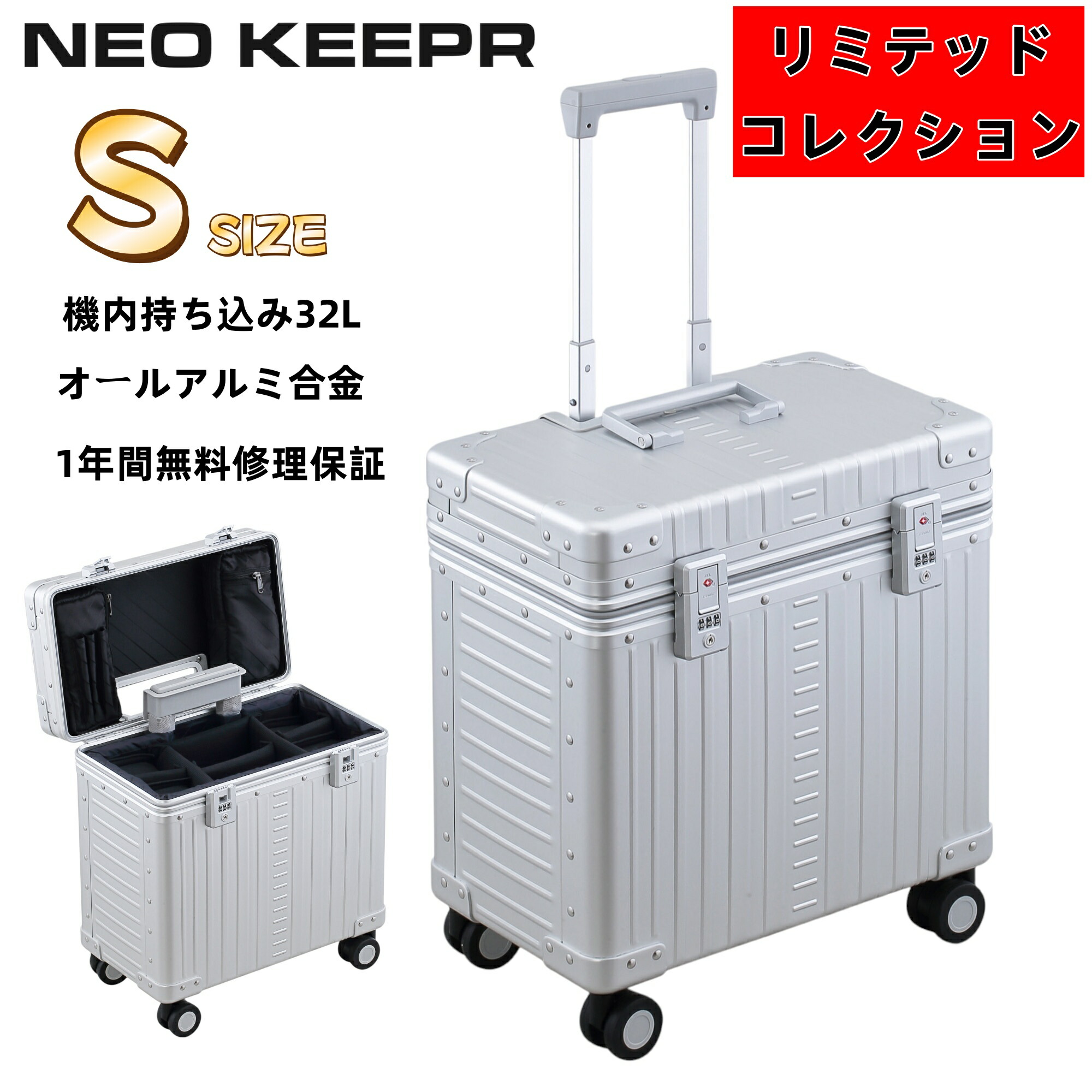 スーツケース 上開き s」の人気商品一覧 | 安い商品を通販サイトから