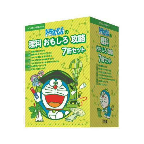 楽天市場】ドラえもん 学習シリーズ セットの通販