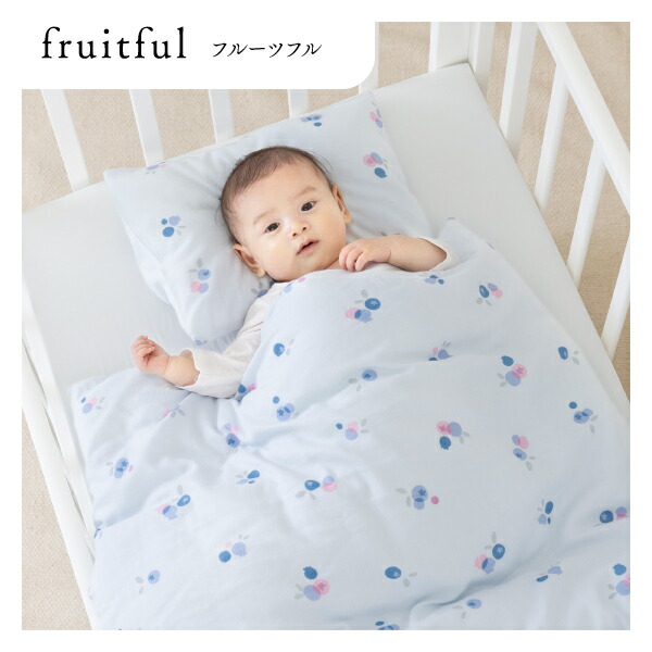 楽天市場】【5％OFFクーポン 3/1限定】 ＼ベビー布団セット1位