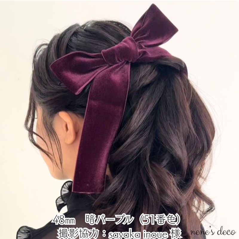 楽天市場】ベロア 両面 リボン 結婚式 成人式 黒 MOKUBA 4000 6mm 9mm