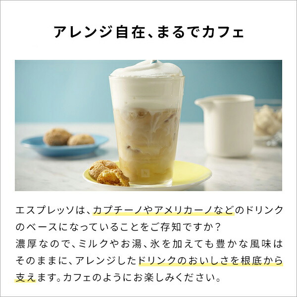 楽天市場】【公式】ネスプレッソ イスピラツィオーネ ローマ 5本セット