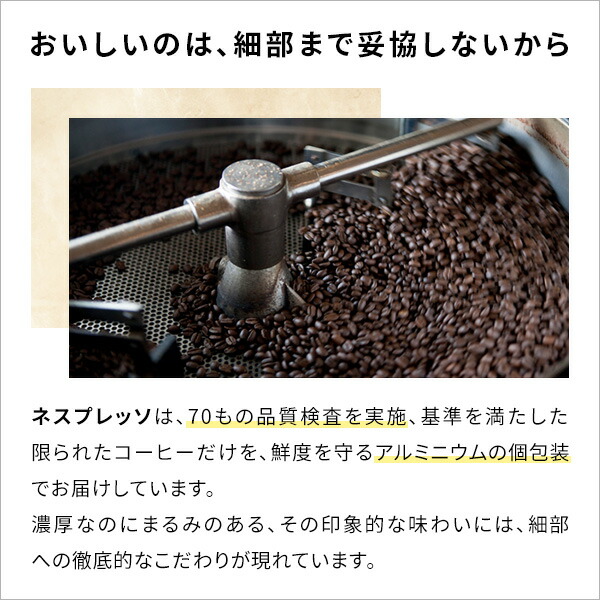 楽天市場】【公式】ネスプレッソ ワールド エクスプロレーションズ