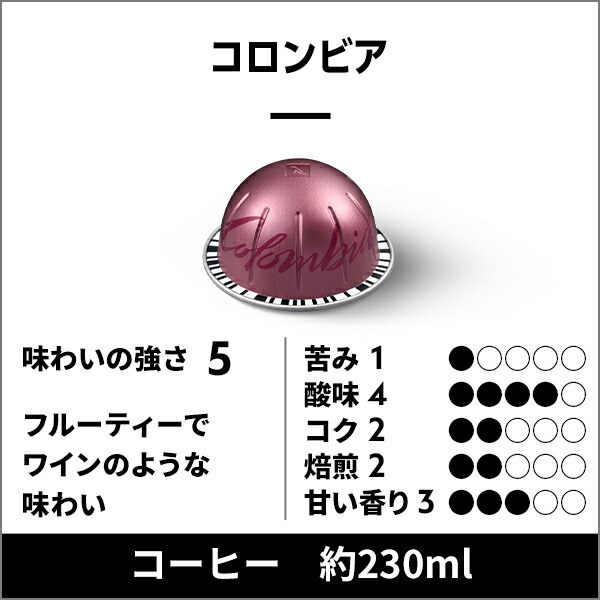 楽天市場】【公式】ネスプレッソ マグ6本セット（60カプセル