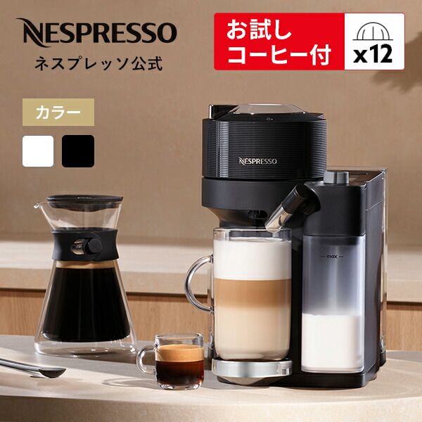 楽天市場】【特別価格】業務用 デロンギ 全自動 コーヒーマシン