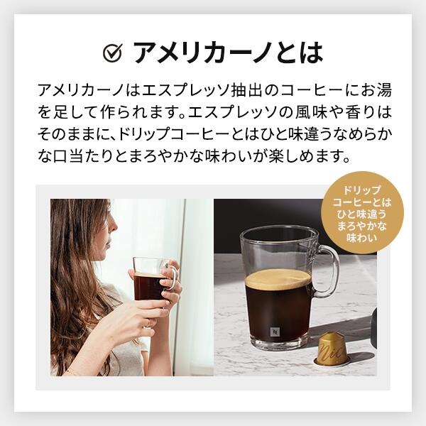 楽天市場】【公式】ネスプレッソ オリジナル カプセル式コーヒー