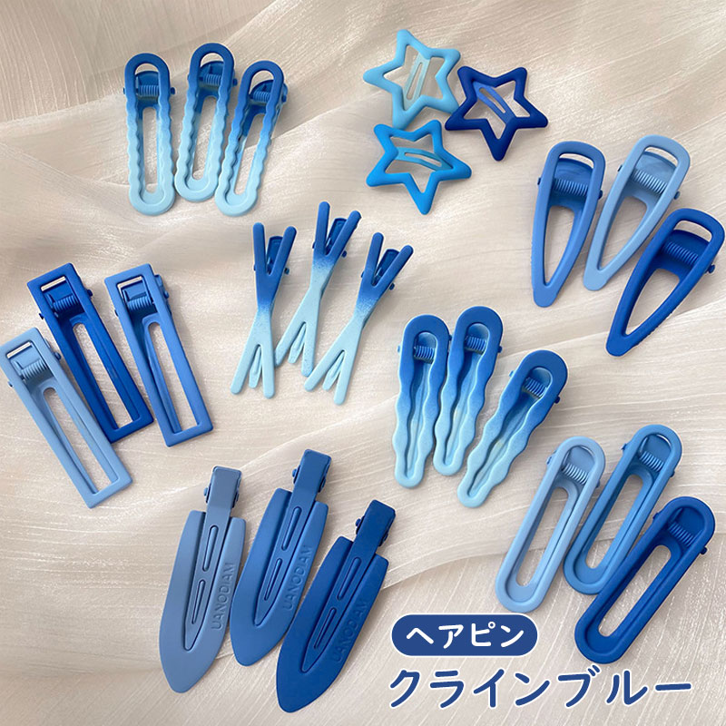 familiar ヘアクリップ 青 ヘアークリップ｜ファミリア公式オンライン