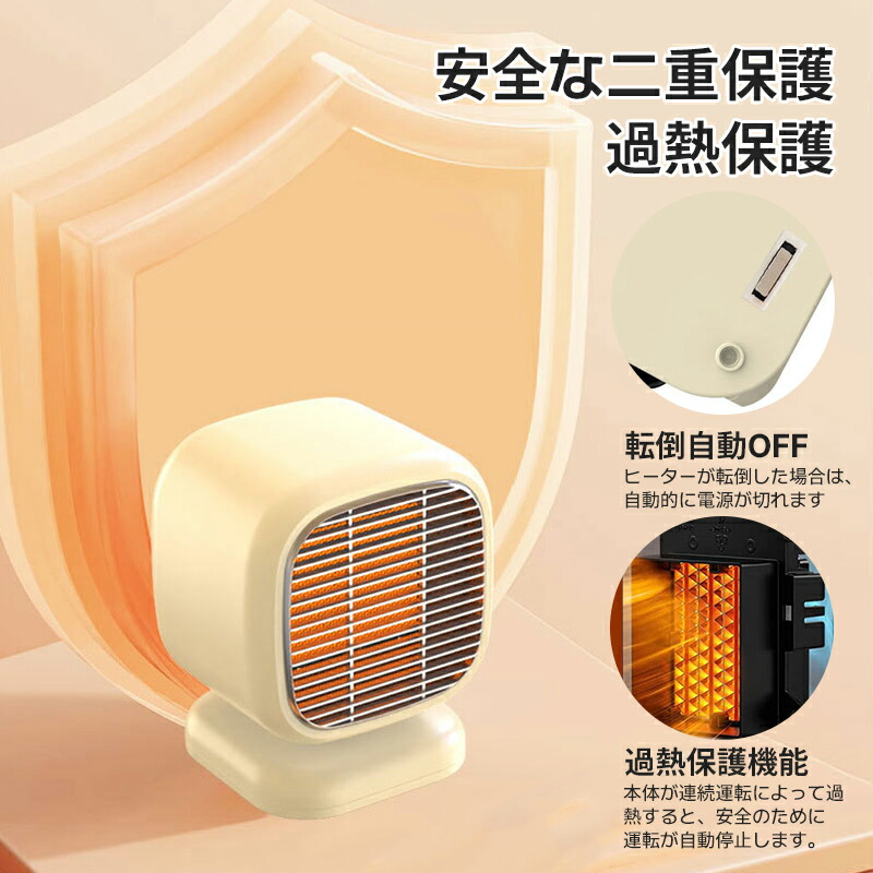 楽天市場】セラミックヒーター セラミックファンヒーター ヒーター