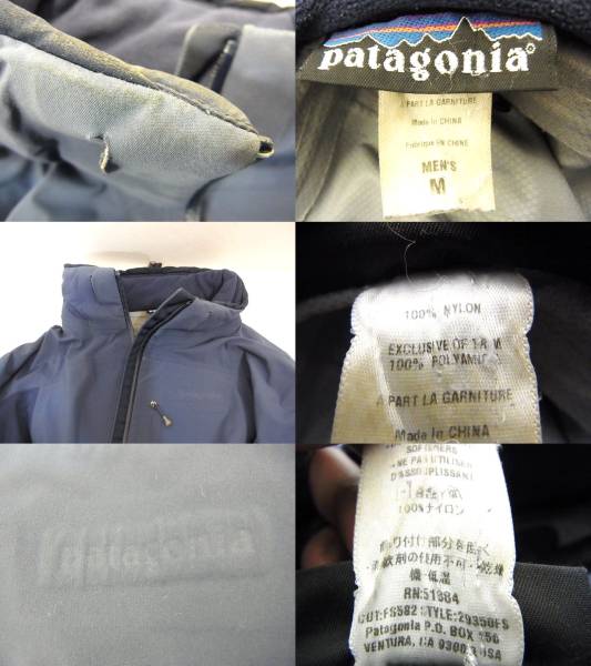 楽天市場】patagonia ナイロンジャケット 止水ジップ M 紺 パタゴニア