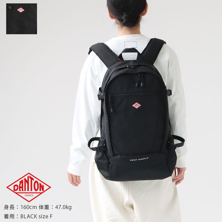 楽天市場】DANTON(ダントン) ポリエステルツイル バックパック MONT