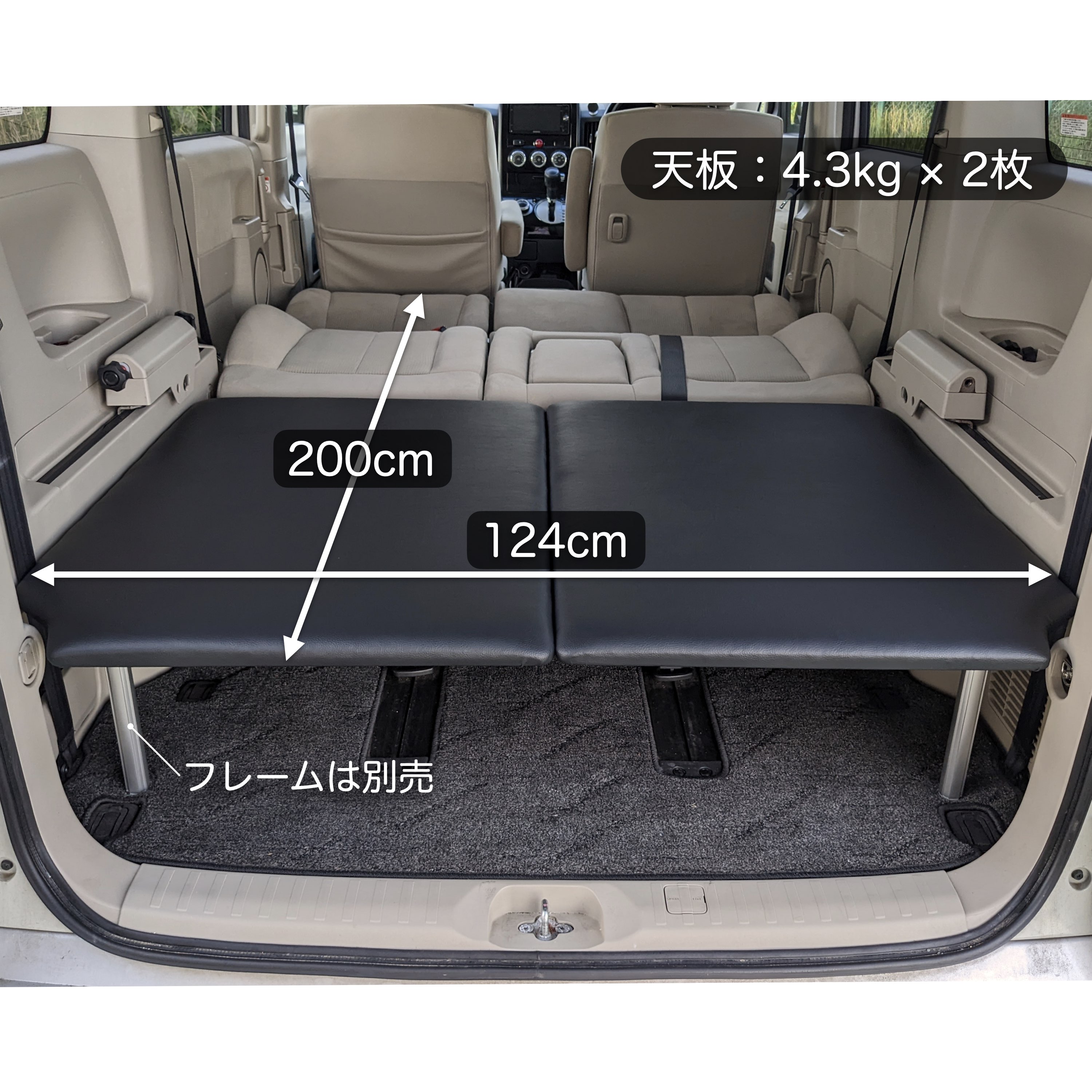 楽天市場】デリカD5 ベッド天板 ブラックレザー 高耐久チップウレタン