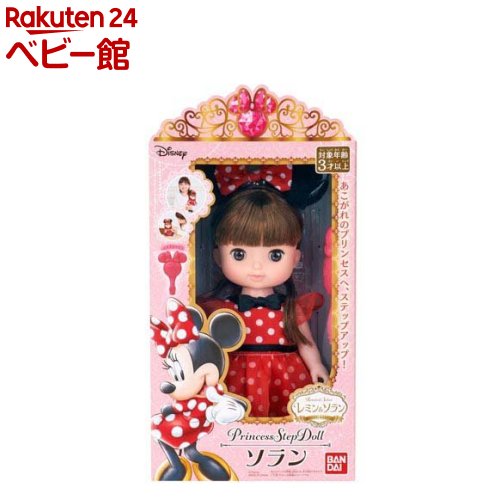 楽天市場】プリンセスステップ ドール ソラン(1個)【バンダイ