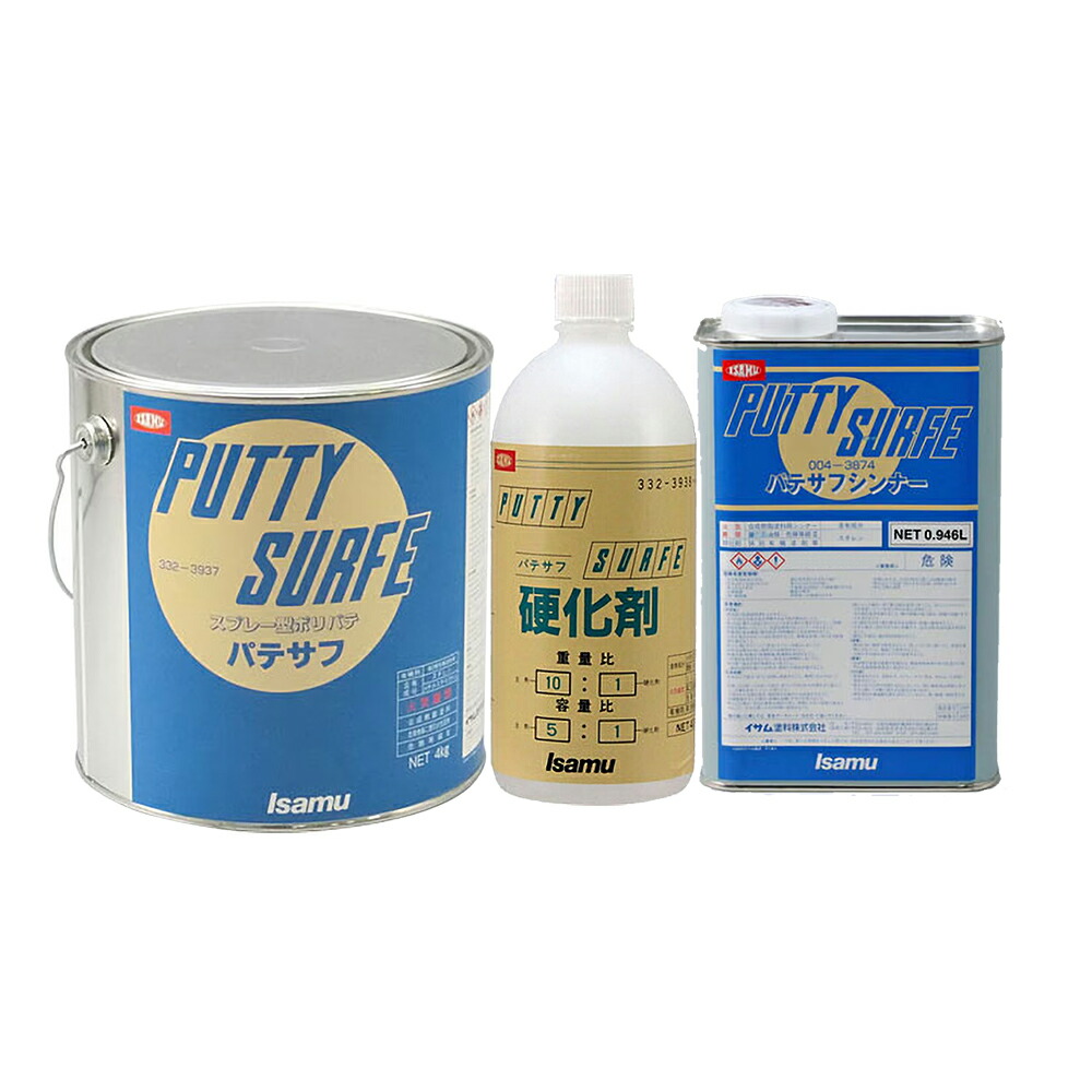 楽天市場】イサム塗料 パテサフ セット 主剤 4kg + 硬化剤 400g + 希釈