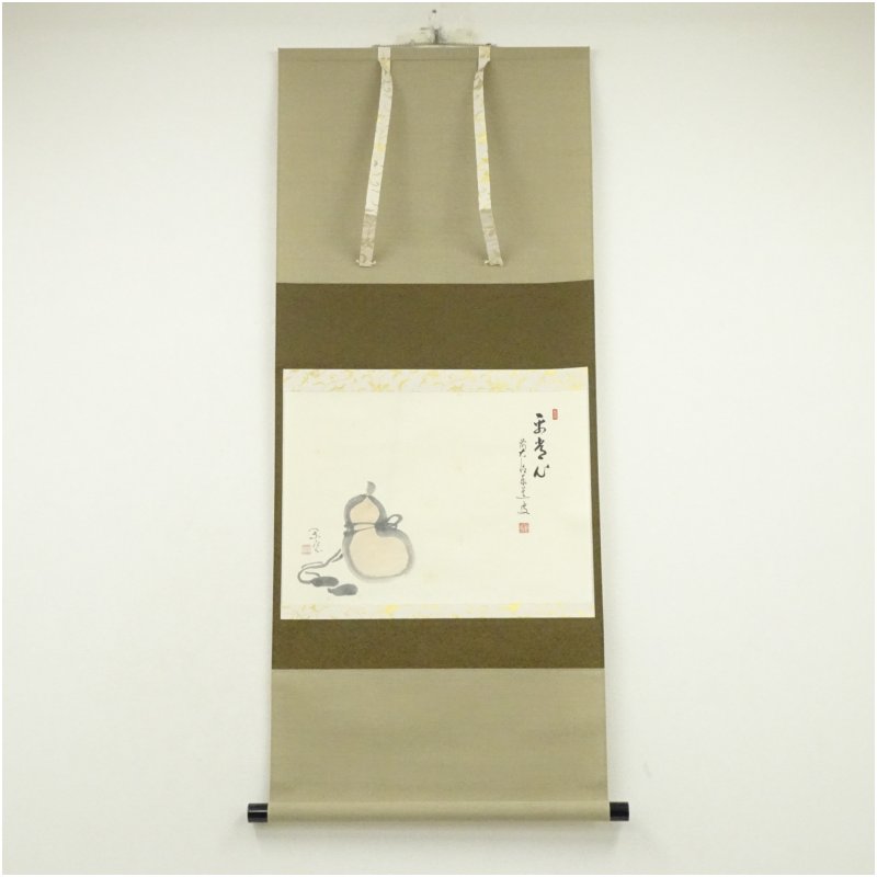 楽天市場】足立泰道の通販