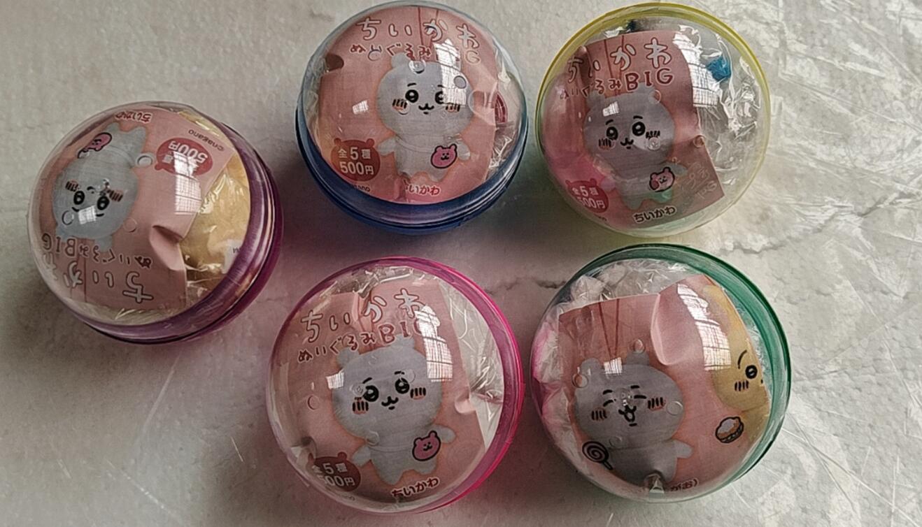 楽天市場】ちいかわ ぬいぐるみBIG 全5種セット かわいい うさぎ